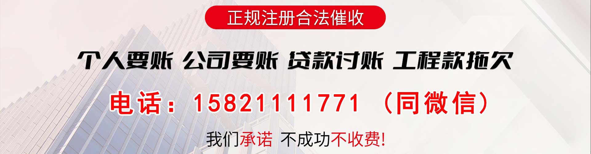 冷水江要账公司